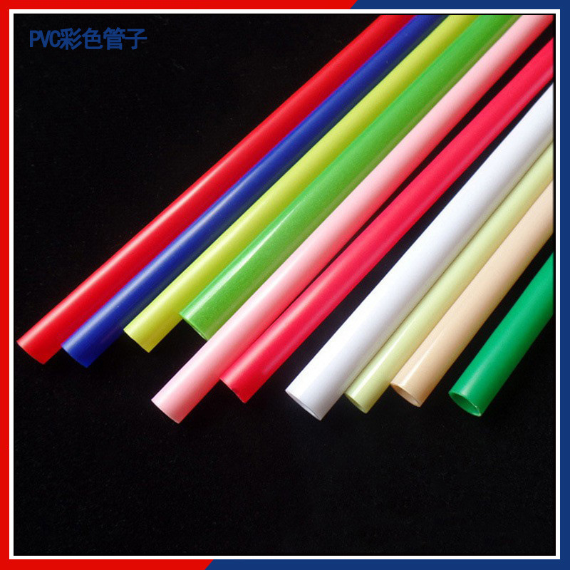 厂家供应ABS彩色圆管 pvc塑料硬管玩具套管 三维针雕管 量大价优