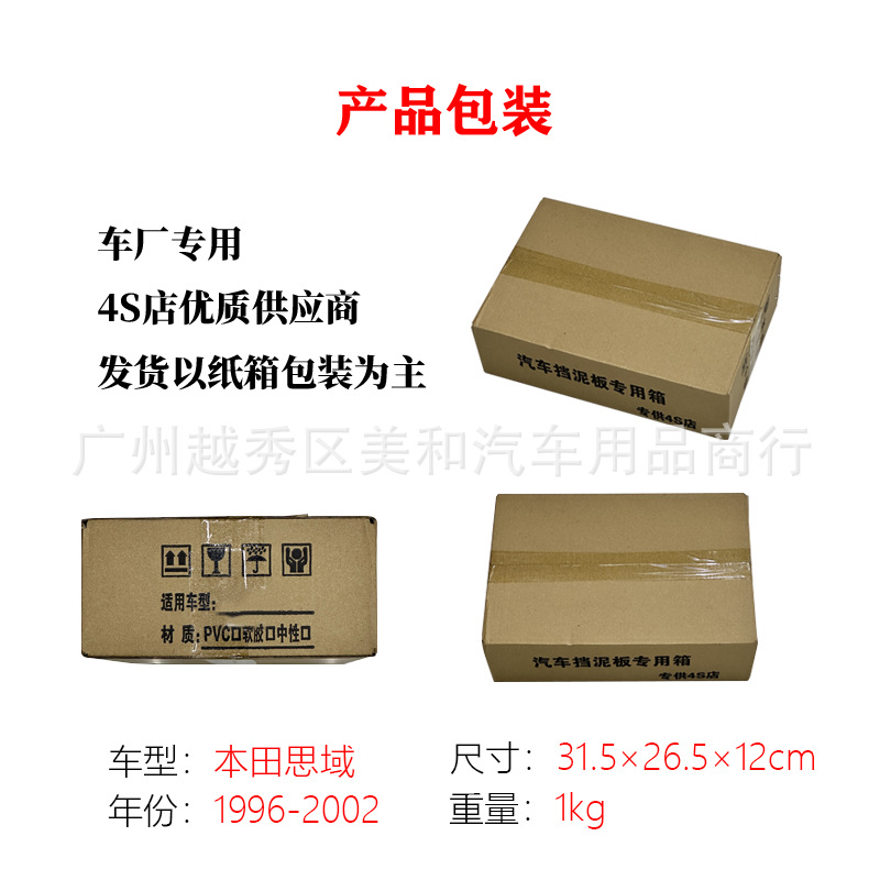 Suitable for Honda Civic Civic 2006-2022 Sedan Export Cross-Border Car Tire Fender