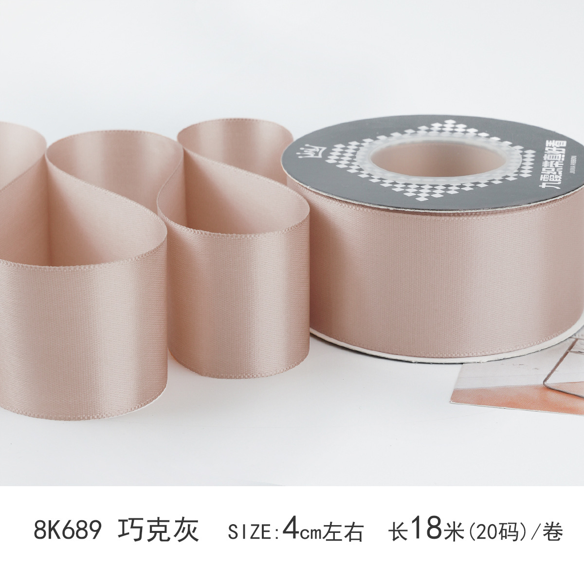 4cm cinta de color sólido encriptada de doble cara color poliéster cinta pastel ramo de regalo embalaje hecho a mano bricolaje fábrica al por mayor