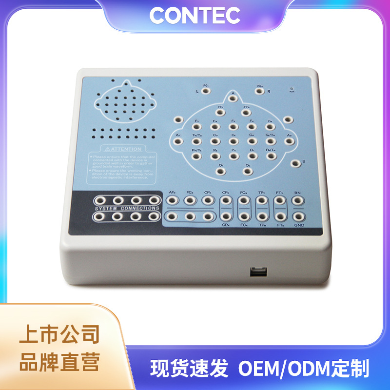 康泰跨境脑电地形图仪脑电波检测仪医用数字脑电地形图仪厂家批发