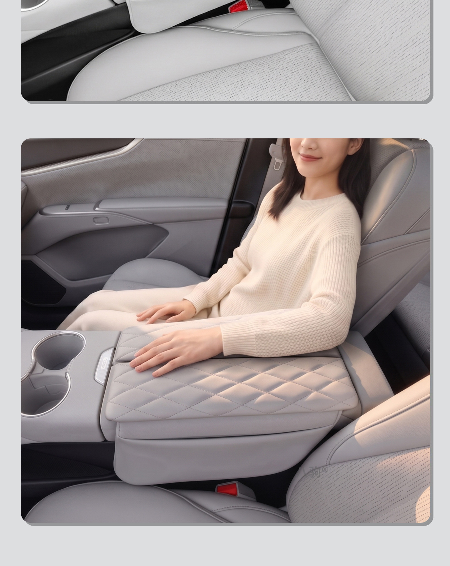 Suitable for Buick Envision E7, special car armrest box heightening pad protective cover, new car interior storage and decoration accessories
