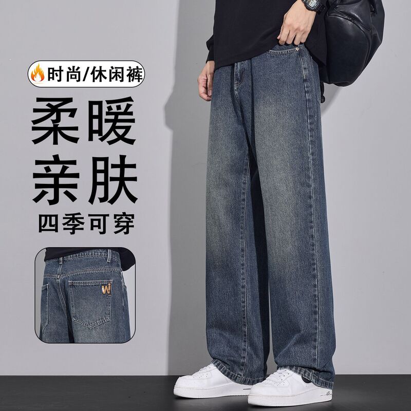 Danboni | Early autumn new American-style distressed denim wide-leg pants for men, versatile high-street loose straight casual trousers