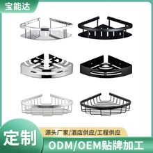 加工定制酒店工程304不锈钢三角架 卫生间收纳沥水角架浴室置物架