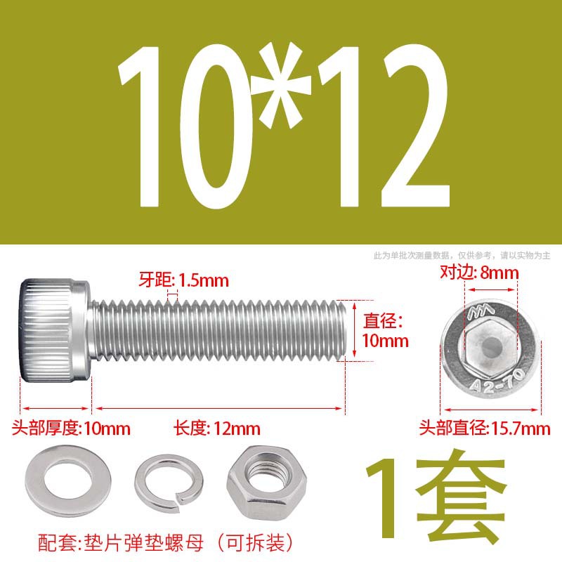 304 acero inoxidable hexagonal socket tuerca junta conjunto alargado cilindro cabeza taza perno tornillo