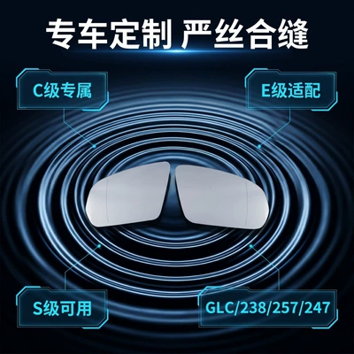 Car mirror Glc Class W205 213 222