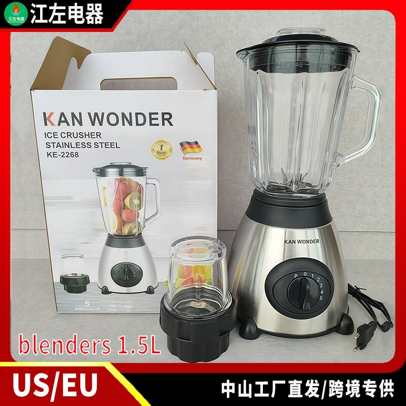 跨境贸易Blenders英文搅拌机1.5L破壁机欧美规EUS玻璃不锈钢双杯|undefined