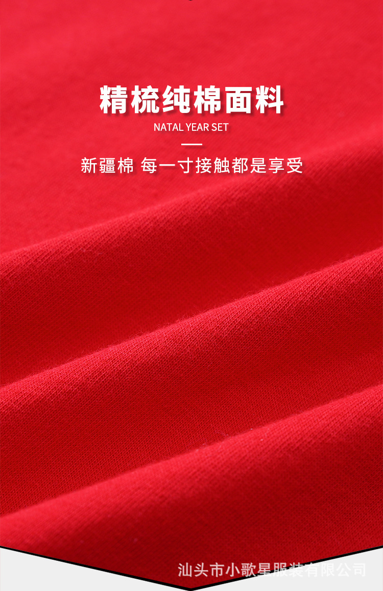 红色_04.jpg