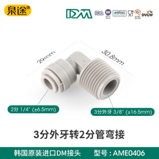 �n��DM����^ 3�������D2�ֹܿ�ӏ��^2�ּ�ˮ�Cˮ�Ï��^4046����