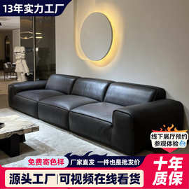 佛山家具工厂意式极简风真皮沙发夏图大黑牛客厅组合直排黑色沙发