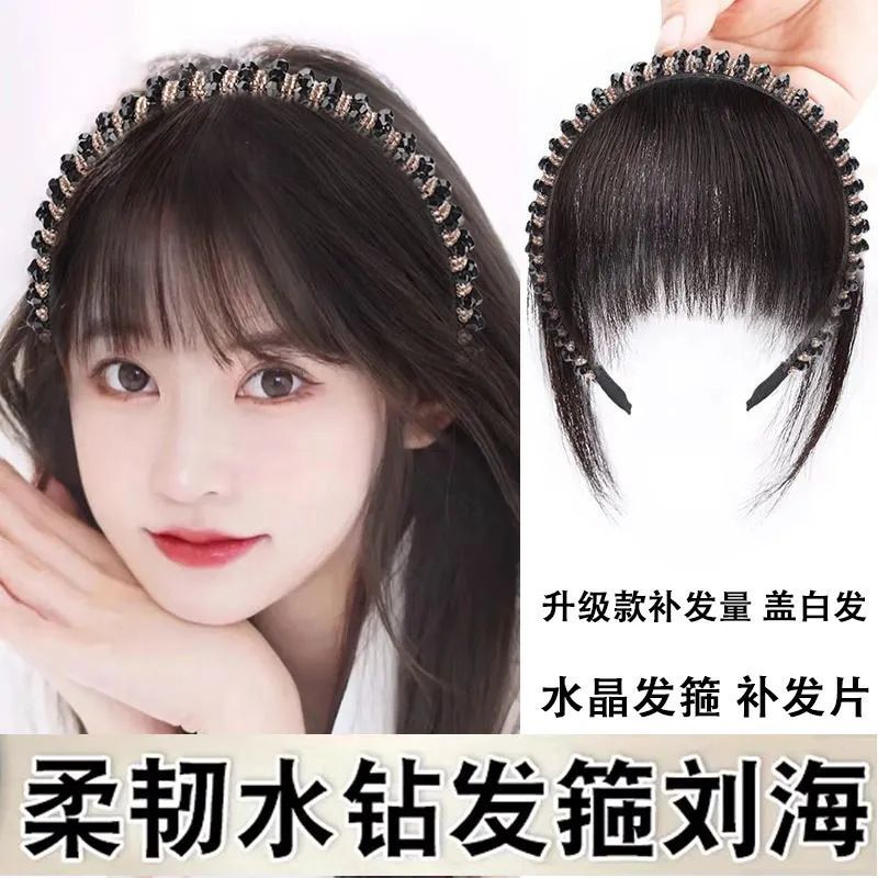 Headband with Bangs, Real Hair Wig for Women, Covering White Hair on Forehead and Temples, Rhinestone Headband, Air Bangs, Hairline Hairpiece