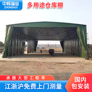 Large electric push-pull canopy mobile warehouse shed overhead track push-pull canopy movable awning storage telescopic shed