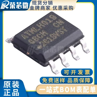 ATMEL/爱特梅尔 AT24C08C-SSHM-T SOP-8 印字08CM存储器 原装正品