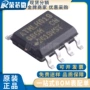atmel正品印字08cm存储器