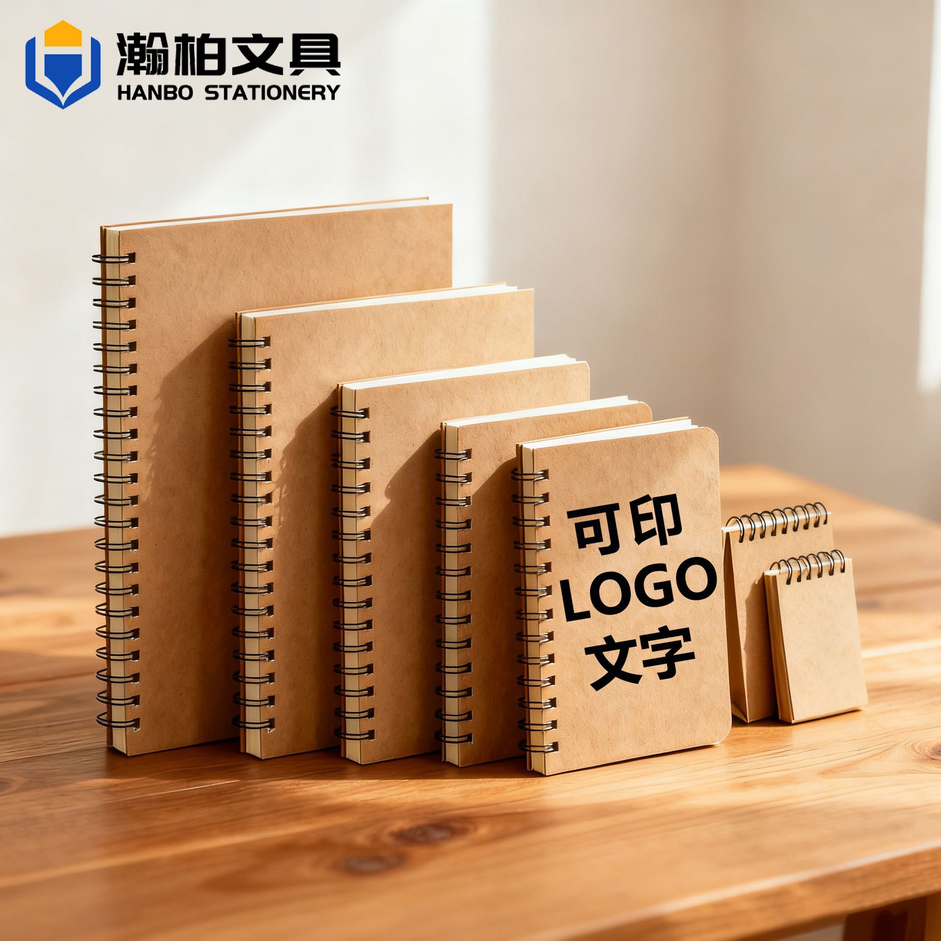 Spot kraft bobina libro mayorista retro aprendizaje de oficina ocio cuaderno de notas subfuente puede imprimir logotipo
