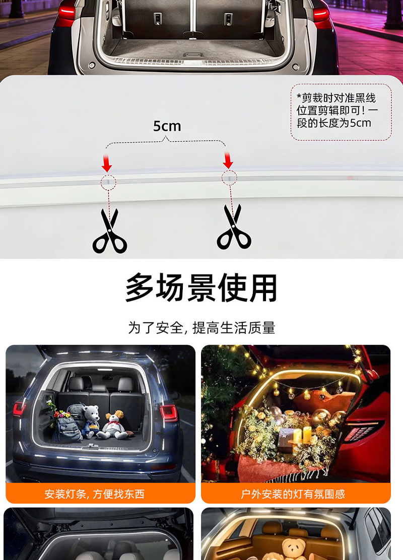 Universal Rear Trunk Light for All Car Models, Suv and Sedan Trunk Lighting, Ambient Light, Automatic Sensing Led Camping Light