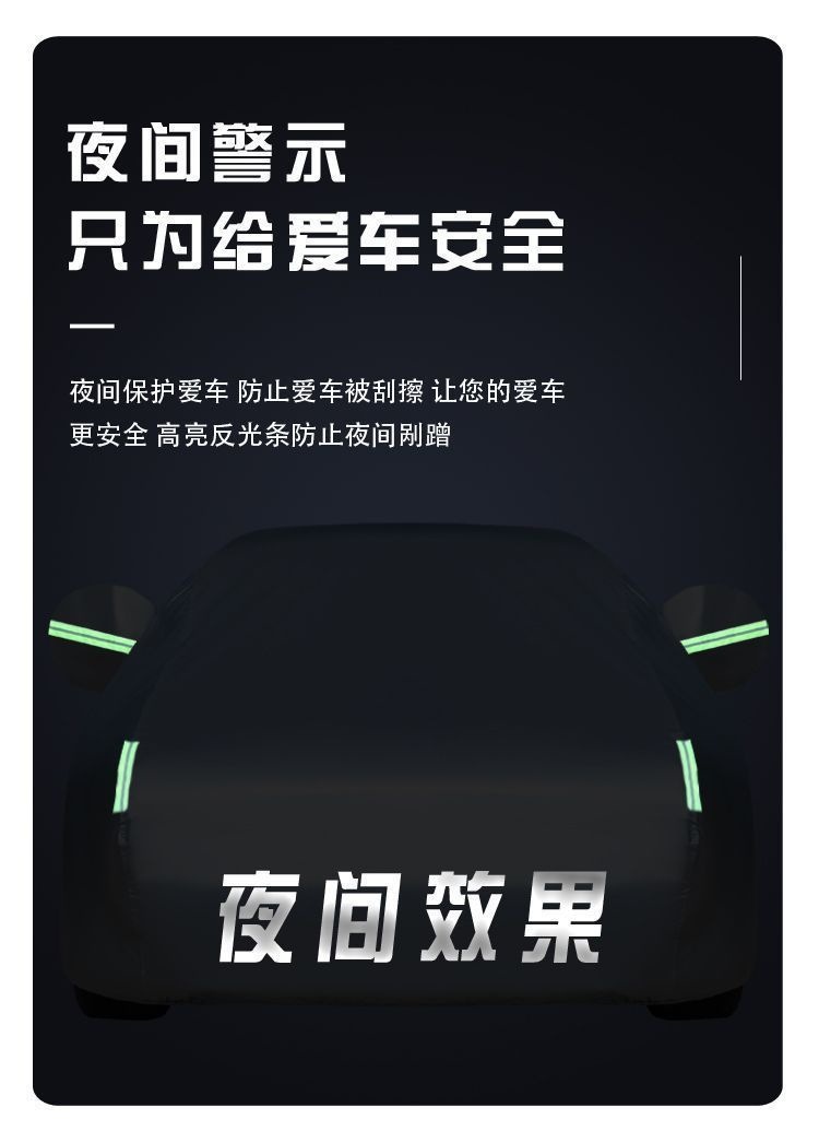 Suitable for Geely Emgrand GSGX7EC7RS, Borui, Boyue, Vision X3, King Kong car covers and rainproof covers