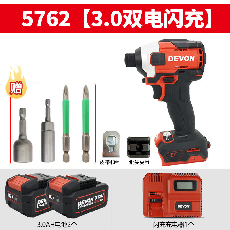 Gran litio con gran 20V motor de impulso eléctrico sin escobillas gran torsión tornillo eléctrico lote de herramienta de perforación eléctrica recargable 5