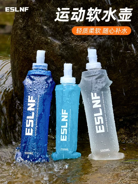 ESLNF sports mountaineering soft water bag, portable water bag, food-grade cycling drinking water bag, outdoor soft water bottle