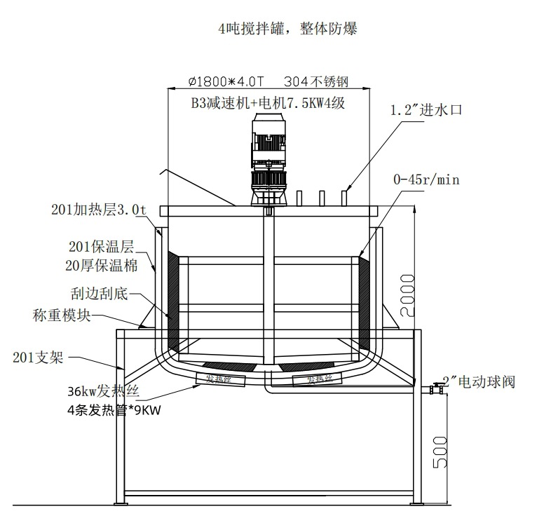 图纸2.jpg