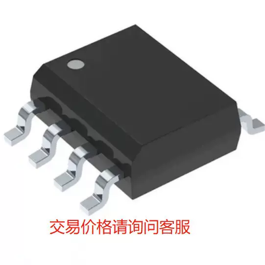 晟矽微MC30P6250A0H SOP8  芯片，单片机，开发产品，IC烧录