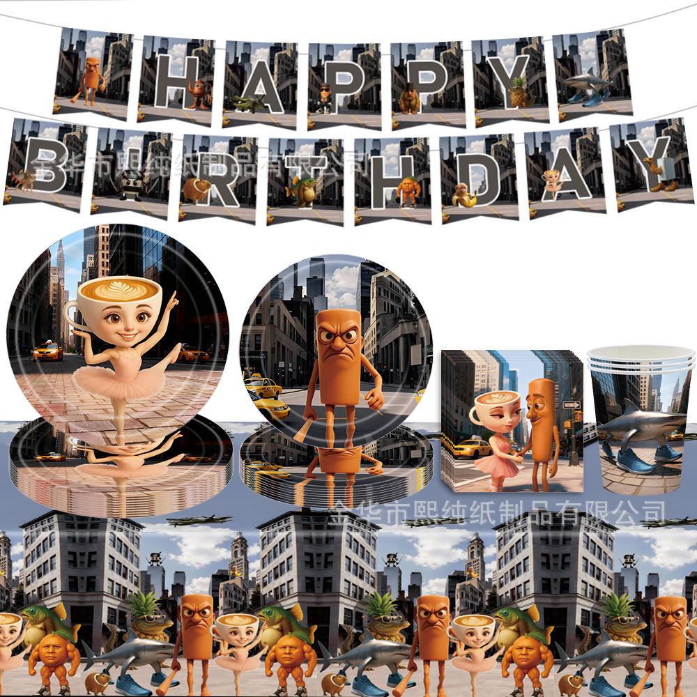 Cross-Border New Shanhaijing-Themed Party Supplies, Foreign Cartoon Children's Birthday Decorations, Wooden Stick Figures, Paper Plates, Tablecloth Arrangements