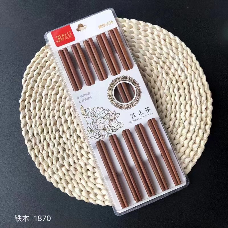 지아 푸 리 10 더블 철 나무 물집