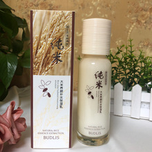 蓓莉丝纯米大米养颜补水保湿乳保湿嫩肤提亮肤色乳液学生女120ml