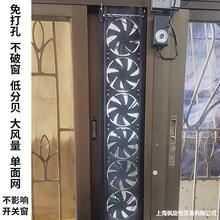 免打孔排风扇窗户长条抽油烟机强力静音不用安装换气通风壁挂卡窗