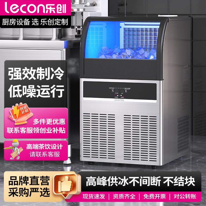 Lechuang Ice Machine Commercial Milk Tea Shop Bar Ktv Ice Machine Household Fully Automatic Ice Cube Machine Hotel Ice Machine Lechuang Ice Machine Commercial Milk Tea Shop Bar Ktv Ice Machine Household Fully Automatic Ice Cube Machine Hotel Ice Machine