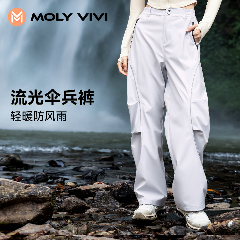 Magic Weiwei Flowing Paratrooper Casual Pants Women's Spring and Autumn Fleece-Lined Windproof and Cold-Proof Outdoor Hiking Sports Softshell Pants