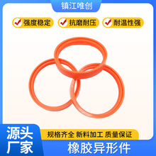橡胶异形件O型圈硅胶氟胶丁腈橡胶密封圈非标密封条垫片现货批发