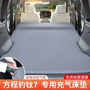 Cloud Realm Fang Cheng Bao Titanium 7 avtomobil şişmə matrası, düşərgə yatağı