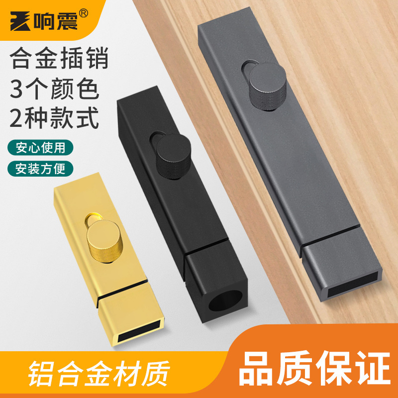 Glass wooden door toilet anti-theft door inner reverse latch door latch door latch door lock aluminum alloy door latch door bolt lock