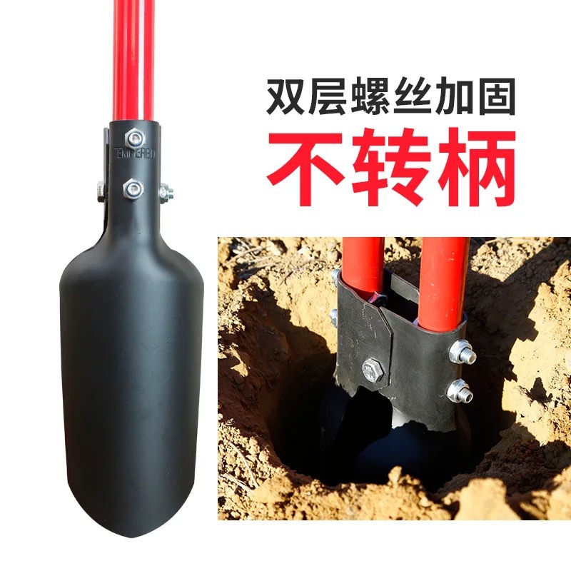 Excavación transfronteriza de poste eléctrico Luoyang pala de excavación de agujero de excavación de agujero de artefactos mágicos recolector de tierra agrícola contra pala de trasplante de agujero de excavación de par