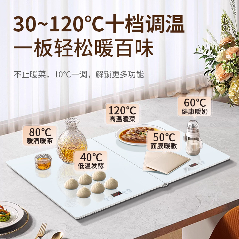 折叠暖菜板饭菜新款保温板可折叠热莱板保温板冬天餐桌热菜保温板