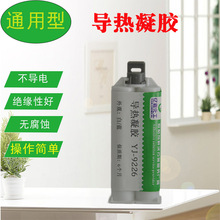 ����IC�����CPUɢ��Ƭ�����z�� ɢ��������zIGBTģ�K�������z