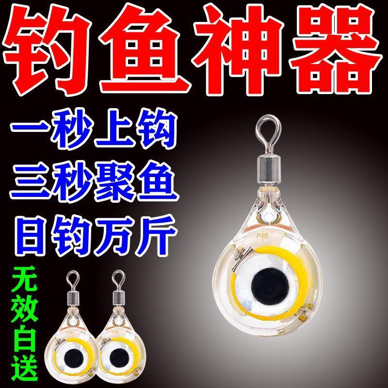 釣り用品 ブラックテクノロジー 全自動水中集魚灯 超音波集魚器 集魚器 鯉、フナ、ナマズ|undefined