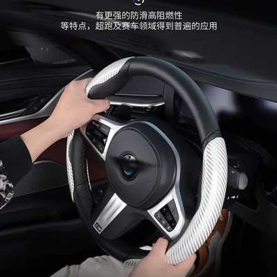 Cars, Laser Carbon Fiber — Steering wheel cover