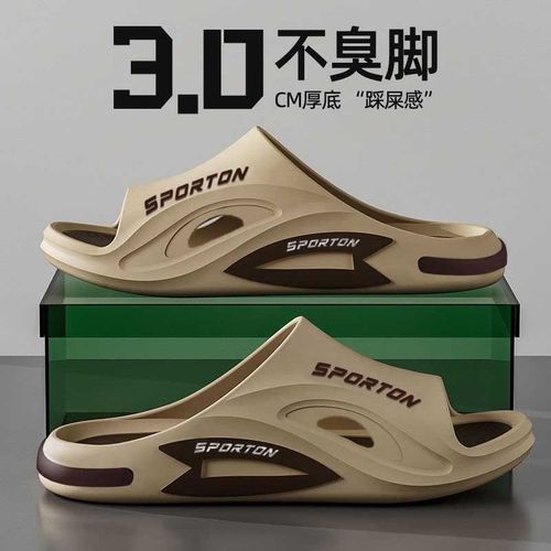 Slippers for women, anti-slip, anti-odor, fashionable, thick-soled, summer, soft-soled, durable sandals, slippers for couples, slippers that make people step on shit