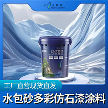 �{���B���Q�������SƷ�|ˮ��ɰ��ʯ�� �e��ͬ���⠝�b���