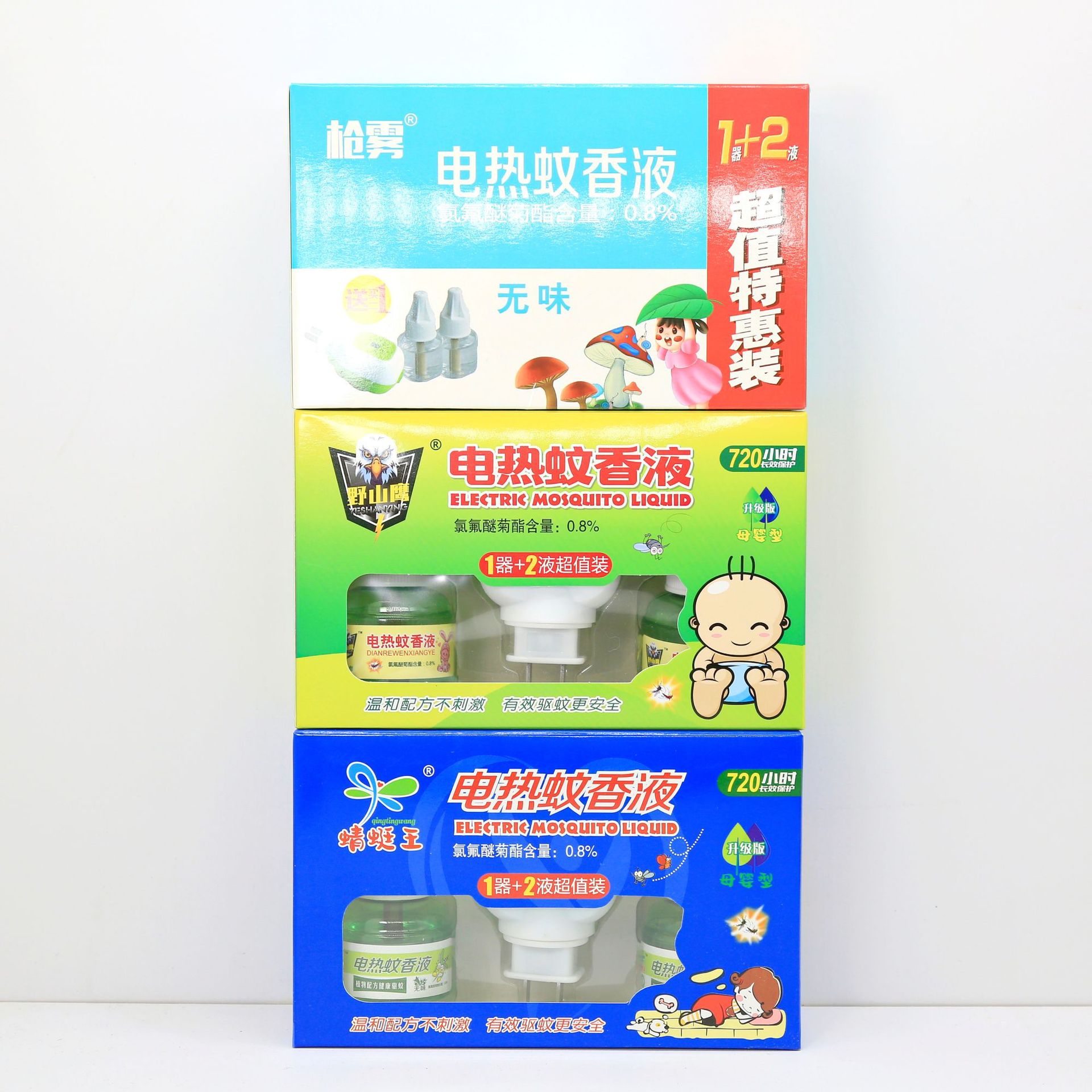 mosquito repellent fluid for baby odorless for home use