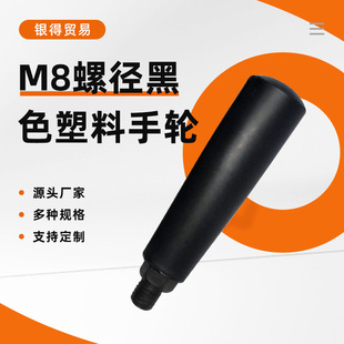 �羳ͬ��M8�ݏ���ɫ������݆ͨ�ÙC���Cе�ֱ������Ƕʽ�֓u��