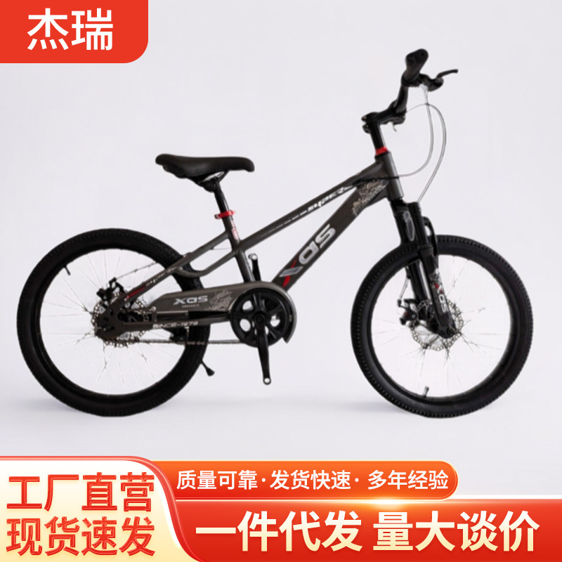 New Children's Mountain Bikes Can Be Customized, Inch-Inch-Inch-Inch Student Mountain Bike Factory