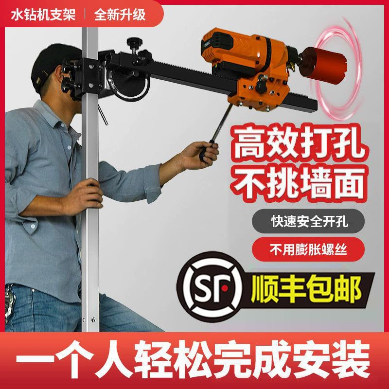 Кронштейн верхнего стержня с машиной для страз Shangdeli с турбонаддувом, фиксированное сверление без мертвого угла плюс