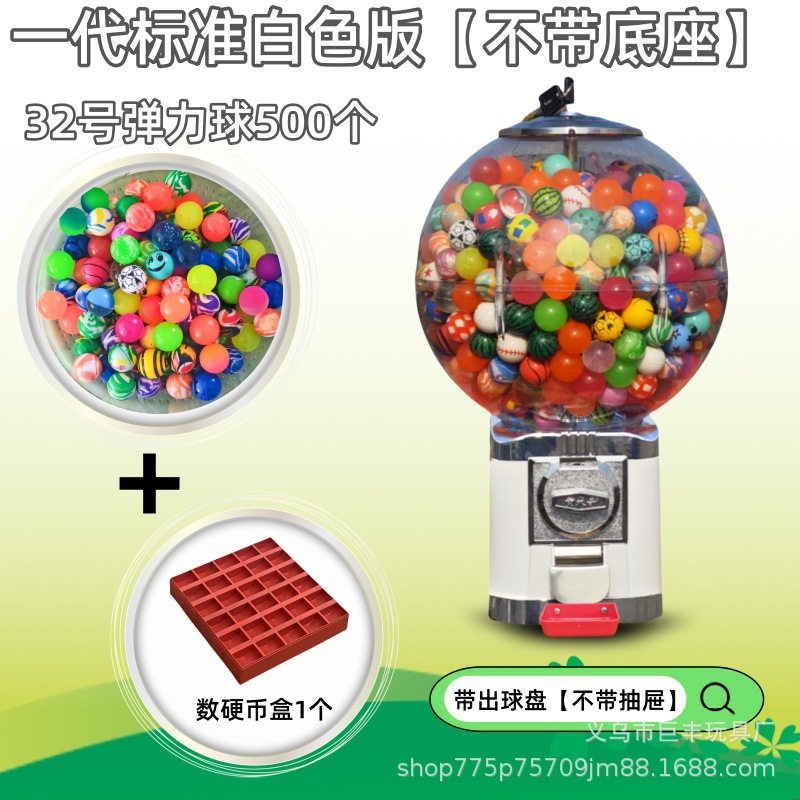 Máquina de torsión de huevo libre de envío, popularidad en línea comercial japonesa mini bolas elásticas lanzadoras de monedas para niños pequeños redondos torcedores de huevos personalizados