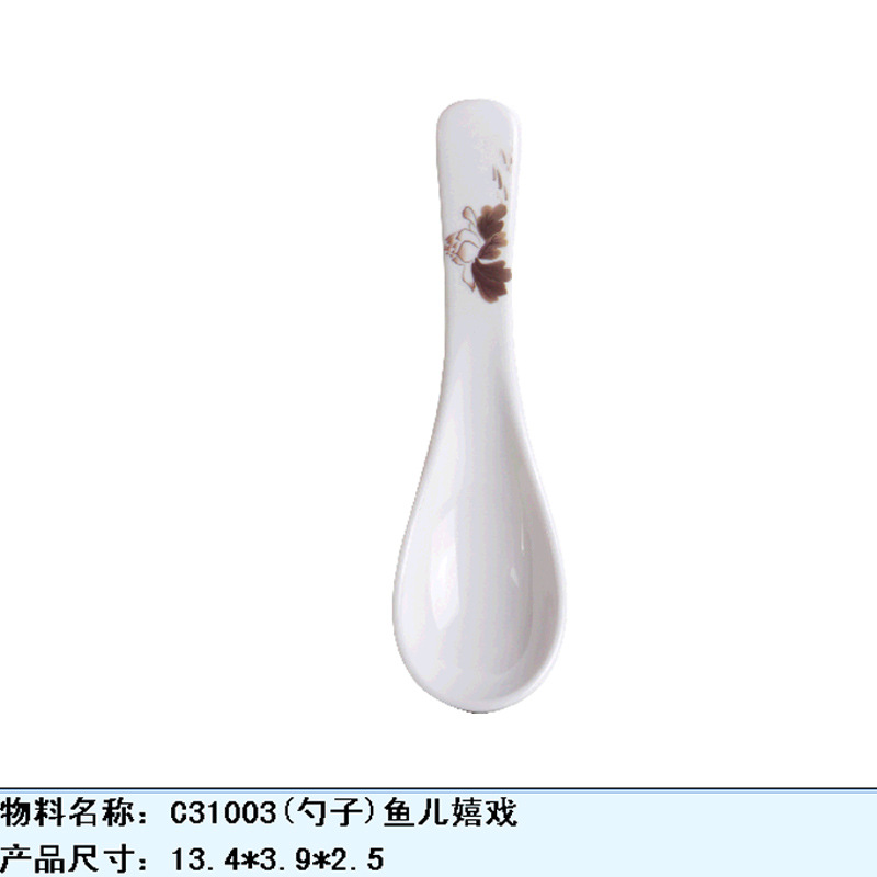 C31003 물고기 놀이 (28개) 스푼