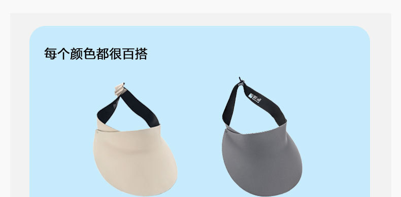 遮阳帽4_05