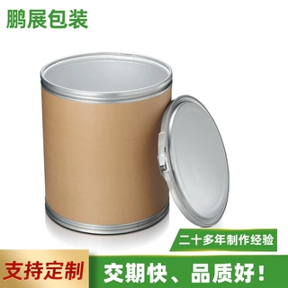 加厚密封牛皮铁箍纸板桶全纸桶圆形方形化工医药食品包装桶定制