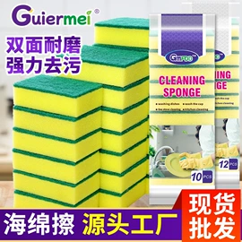 海绵擦;抹布、百洁布;沐浴球浴擦