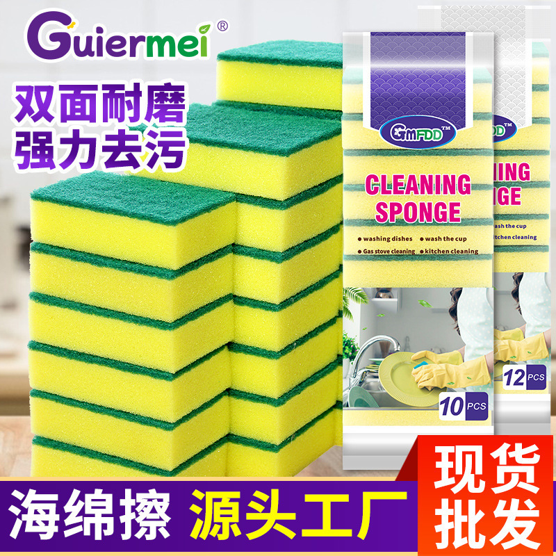 Lavaplatos esponja estropajo cocina limpieza doméstica lavavajillas paño esponja bloque cepillo tazón cepillo olla Comercio exterior esponja cepillo al por mayor